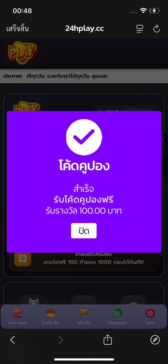 Gaojing168rr's tweet photo. เครดิตฟรี 100 ( สมาชิกใหม่-เก่า )
สมัครกดรับที่ 💵 กรอกโค้ดรับเครดิตฟรีได้เลย

🌟 CODE : oUDg982iY4
เฉพาะคนที่ 🔂 รีทวิต + ❤️ ถูกใจ

📱 รับเพิ่ม : https://t.co/khXElNpNhJ

#เครดิตฟรีล่าสุด #เครดิตฟรีกดรับเอง https://t.co/Tcqnj4r9g8