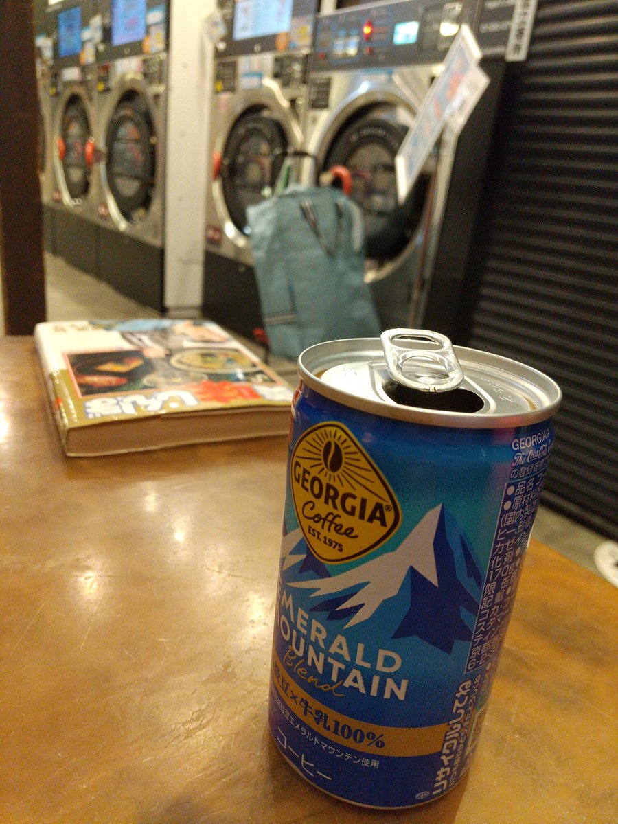 bonbonshippo's tweet photo. 洗濯機が壊れて2年?
コインランドリーを使うようになって
快適でいまだにコインランドリー生活してる
ちょっとしたコーヒータイムも良き♪
#ある日のコインランドリー
#ランドリープレス
#LaundryPress
#コインランドリーの日 https://t.co/3Hze2Ea5zz