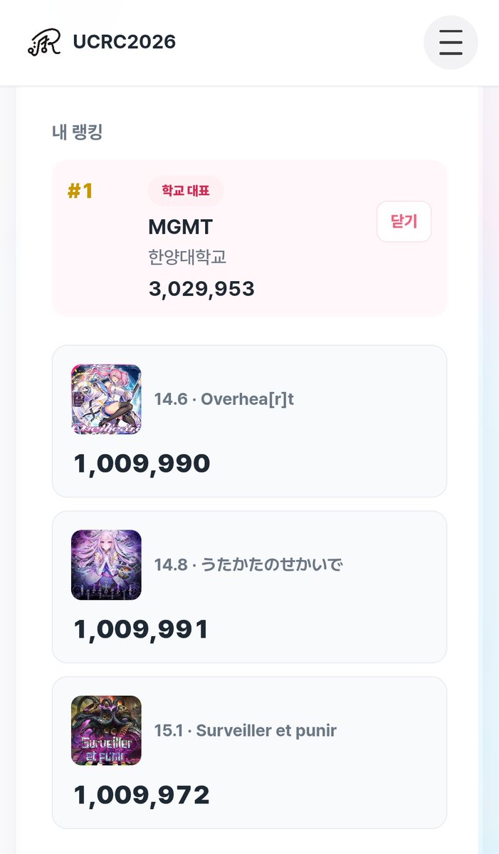 MGMT tweet media