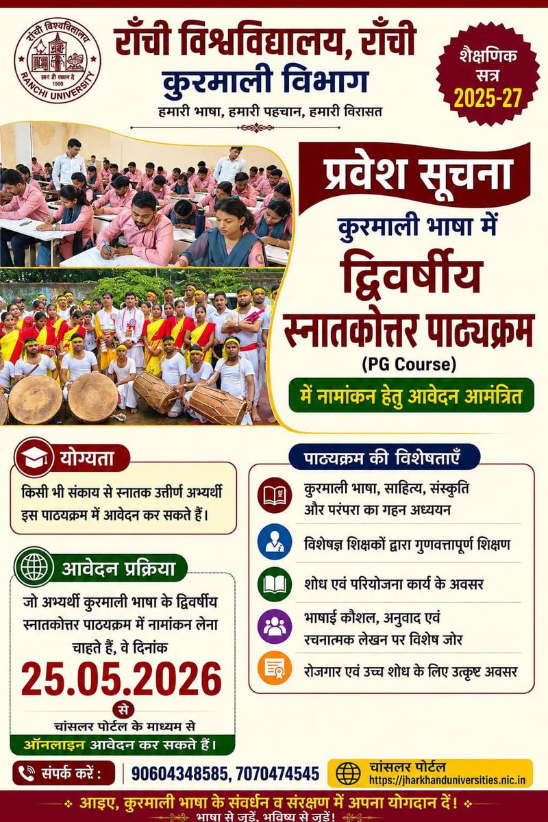 TheKudmiTimes's tweet photo. Admission open 
PG Kudmali
Ranchi University Ranchi https://t.co/k5oGVRMzKp
