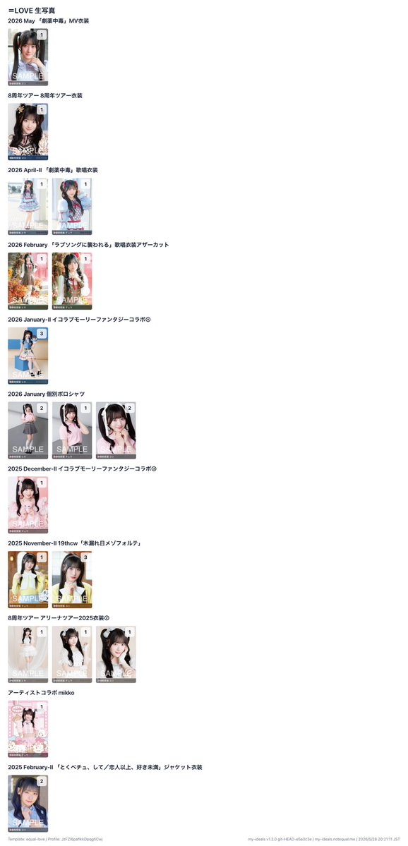 ずみにき tweet media