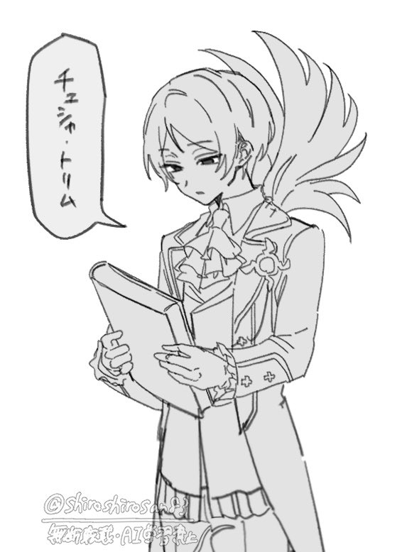 しろ tweet media