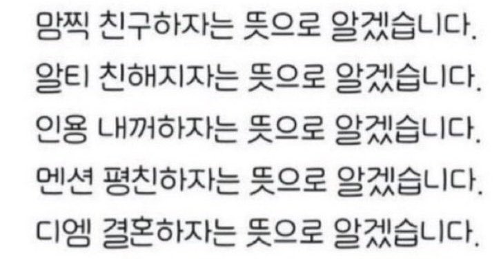 하야 🥔 tweet media
