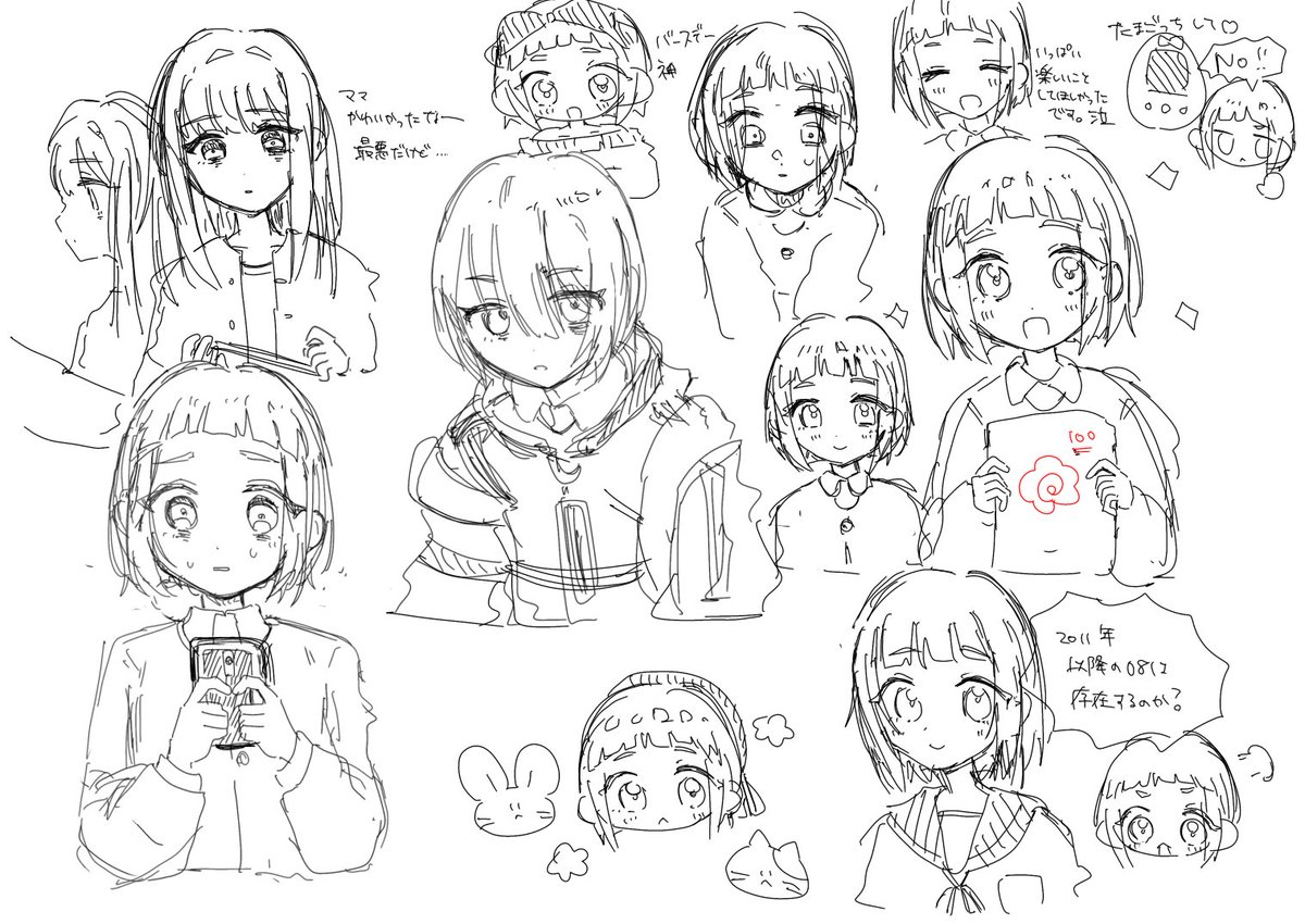 木崎 tweet media