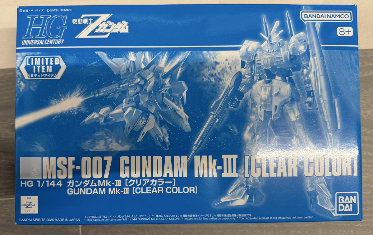 rin_snow's tweet photo. 昨夜、ガンダムMk-Ⅲ欲しいな～と思ってた
ガンダムベースがフリー入場だったので行ってみたらクリアがあったので買ってきた

Gアーマーもあったので買ってきた
HG3個分の箱サイズ📦
ガンダムも入ってるって言うから、1箱で済んで良いなって https://t.co/P1HCvd9wqD
