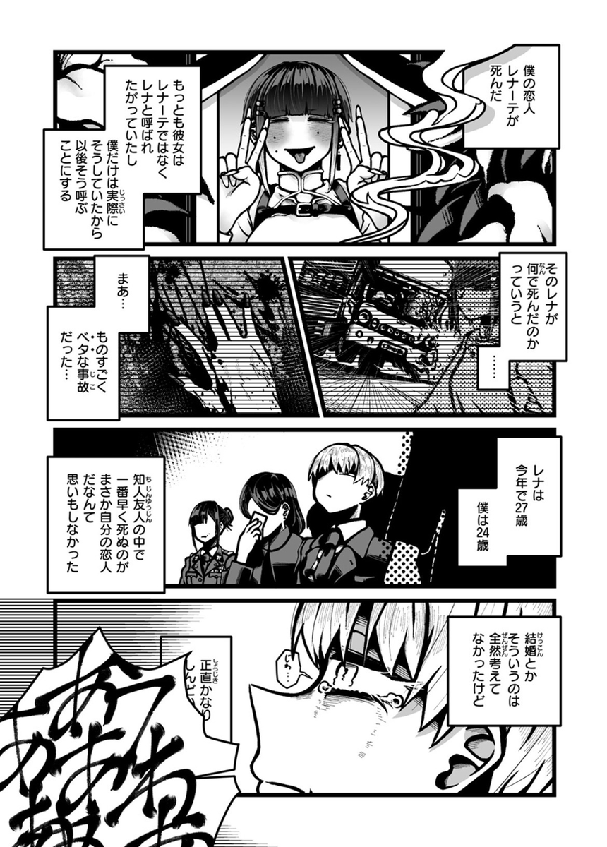 eaedeza's tweet photo. 彼女の遺影ダブルピース https://t.co/eZD0TtUtat