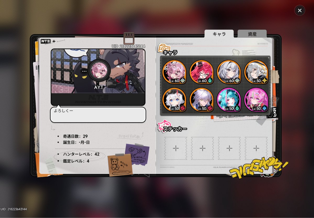 あや丸 tweet media