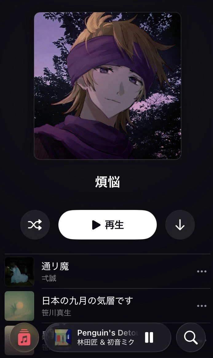 ｲﾇ (@inux111) / Posts / X