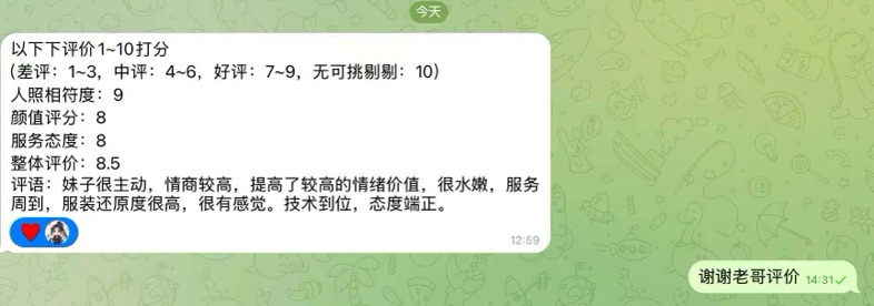 老魏cos陪玩伴游中介 tweet media