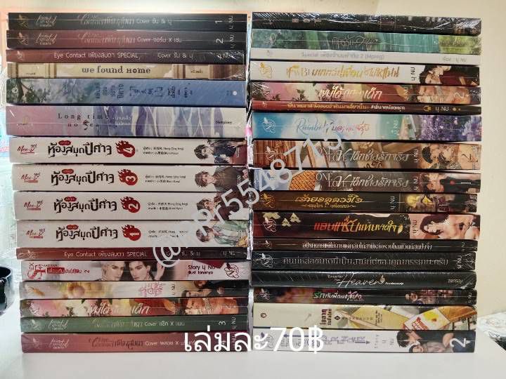 fyfoljp's tweet photo. ฝากขายหนังสือ📚

🏷️ราคาตามรูป
📦ค่าส่ง 50

📞 สนใจติดต่อ : @PPr55487153
#ส่งต่อหนังสือ  #ส่งต่อนิยายวาย #เจ้ายอดดวงใจ #แอบแซ่บแทบขาดใจ #Robotxlaserbeam #ห้องสมุดปีศาจ #เด็กช่างรักจริง #เพียงสบตา #หอวิญญาณ บาปพิศวงแห่งตระกูลอิจิโนเสะ อินเดกซ์ คัมภีร์คาถาต้องห้าม #มนต์แมนเมือง https://t.co/3he1SnHWaO