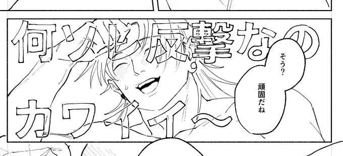 夏五原稿進捗  https://t.co/1punX87anR 