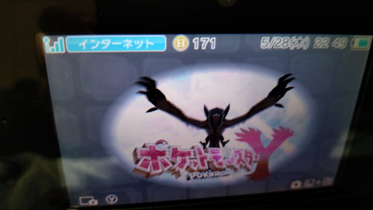 uetsu831's tweet photo. Yやります
3Dになってからは一切やったことない世代なのでちょっと楽しみ https://t.co/OK5HCX277B