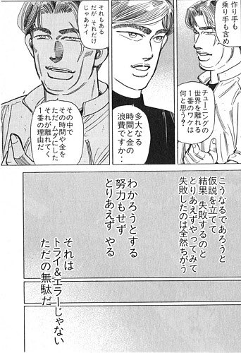 ouga1381's tweet photo. 僕はこのあたり https://t.co/grKy2czTbJ
