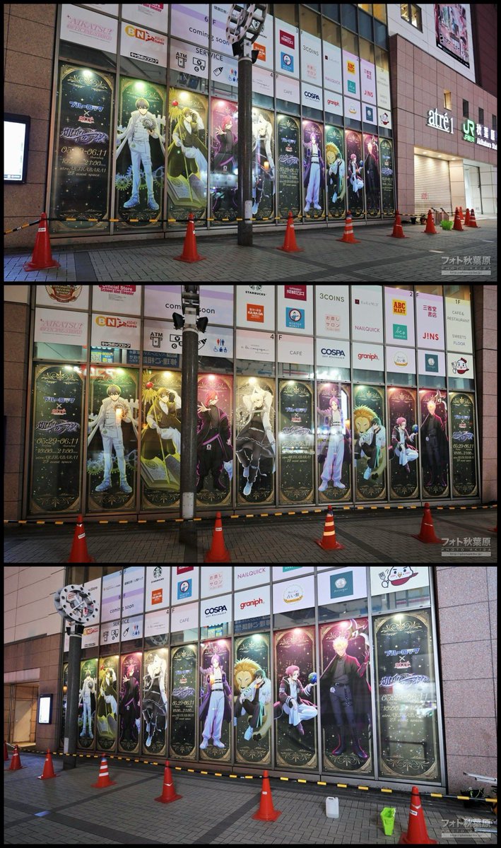 フォト秋葉原 tweet media