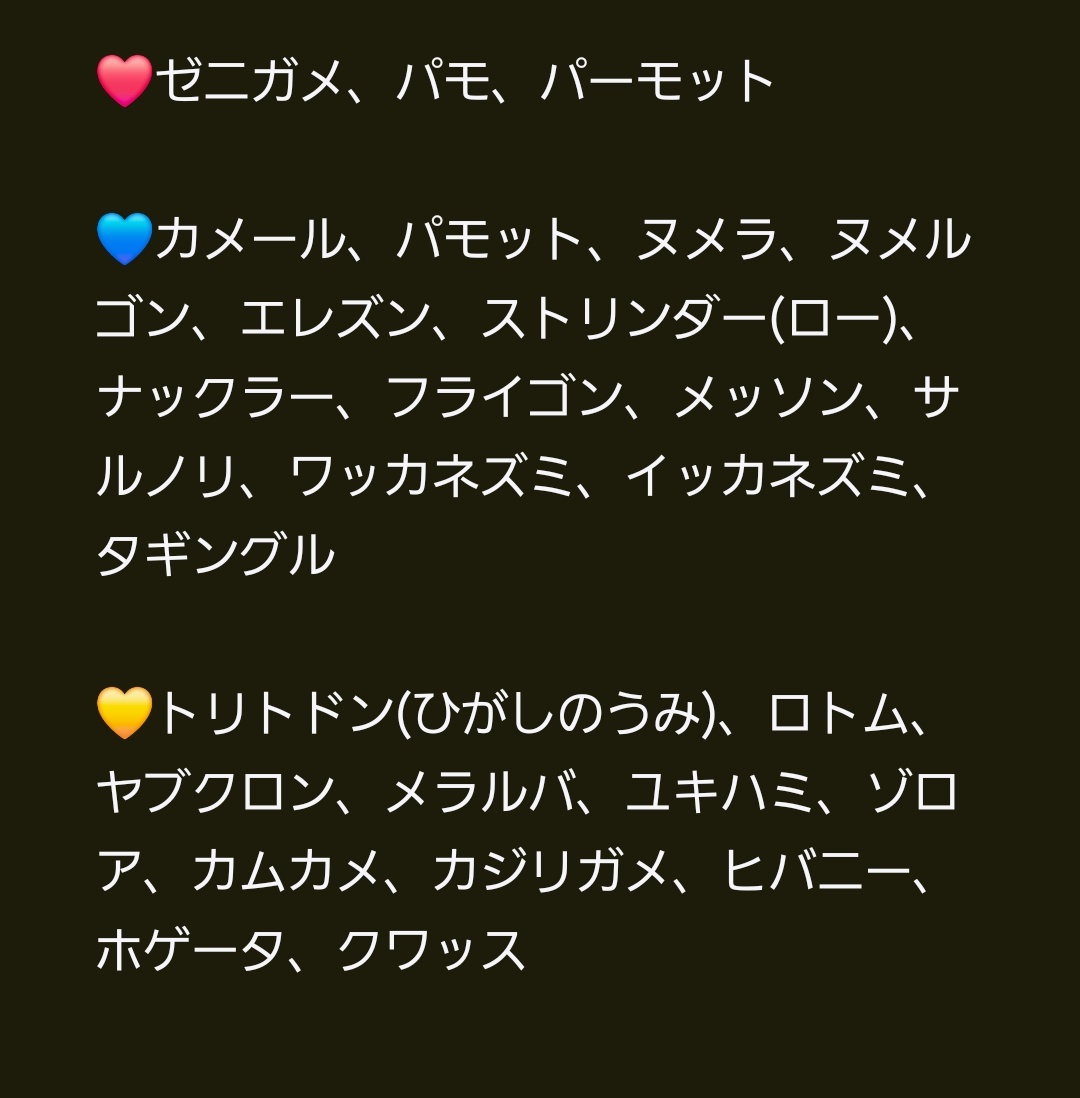 deco0619's tweet photo. 【交換】ポケモン 韓国 メガフェスタ 30周年 ステッカー

譲）1～3枚目画像参照
フシギダネ フシギバナ ピチュー コダック ミジュマル ピッピ 他

求）4枚目画像
❤️>💙＞💛

ゼニガメ、パモ進化ライン最優先です。
フリマアプリ等のお値段参考に比率違い◎
優先度あるためお返事にお時間いただきます。 https://t.co/OUI1WdC2HC