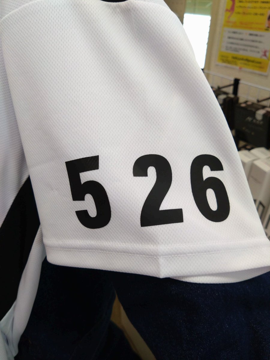 racketspace428's tweet photo. ✨オリジナルＴシャツ👕
アイロンプリントで作る"世界にひとつだけのＴシャツ"😆

弟くんに誕プレ🫶
簡単にできて喜んでいただけました🙆‍♂️
自分用にもプレゼント用にも是非💁‍♂️

#富山バドミントン
#富山テニス
#富山ソフトテニス
#富山スポーツ
#富山市 https://t.co/zMFpBssiH2