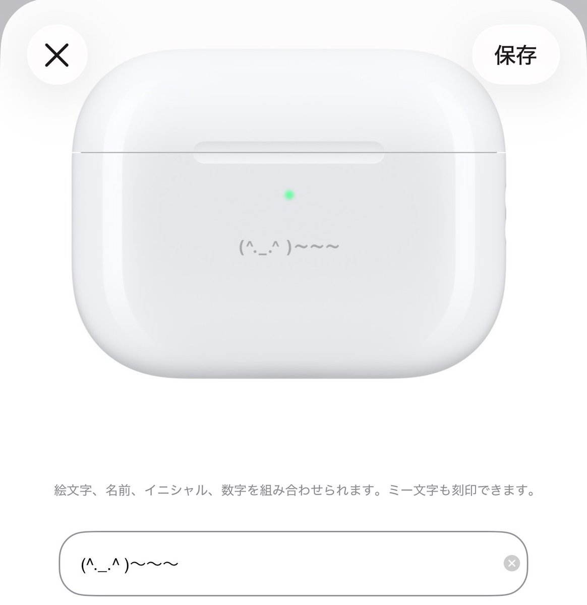 つみき tweet media
