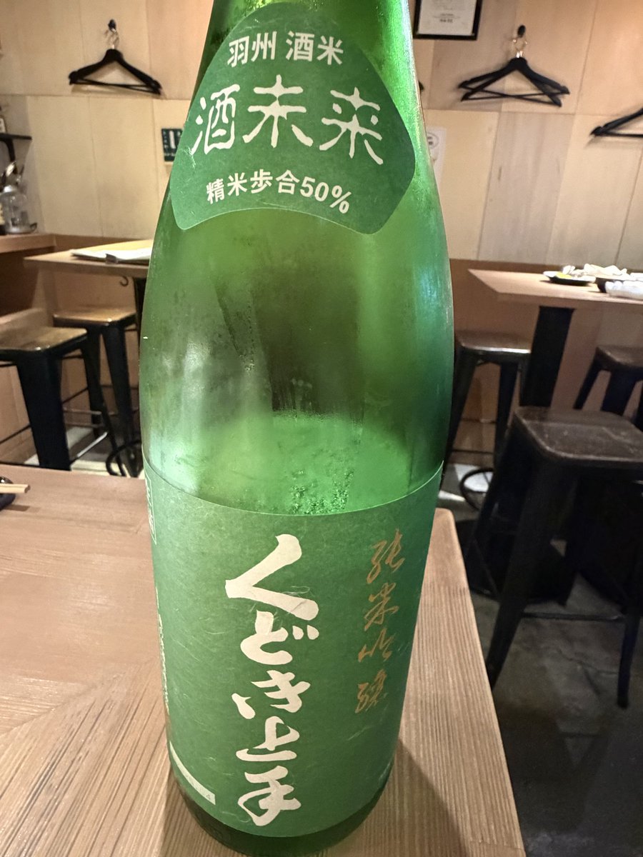 chan_micc's tweet photo. 摩季ちゃんのあとのクラシックが一番！
なまら楽しかったー！
あれをテレビでは贅沢…
私はどんな時も「今」の摩季ちゃんが大好き🫶 https://t.co/R6umWIbTxV