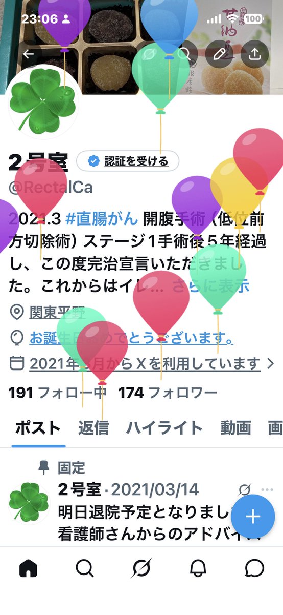 RectalCa's tweet photo. あ！ https://t.co/NxAuHeDDDK
