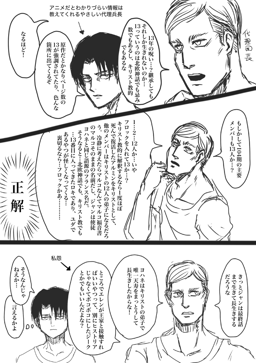 アルベルト tweet media