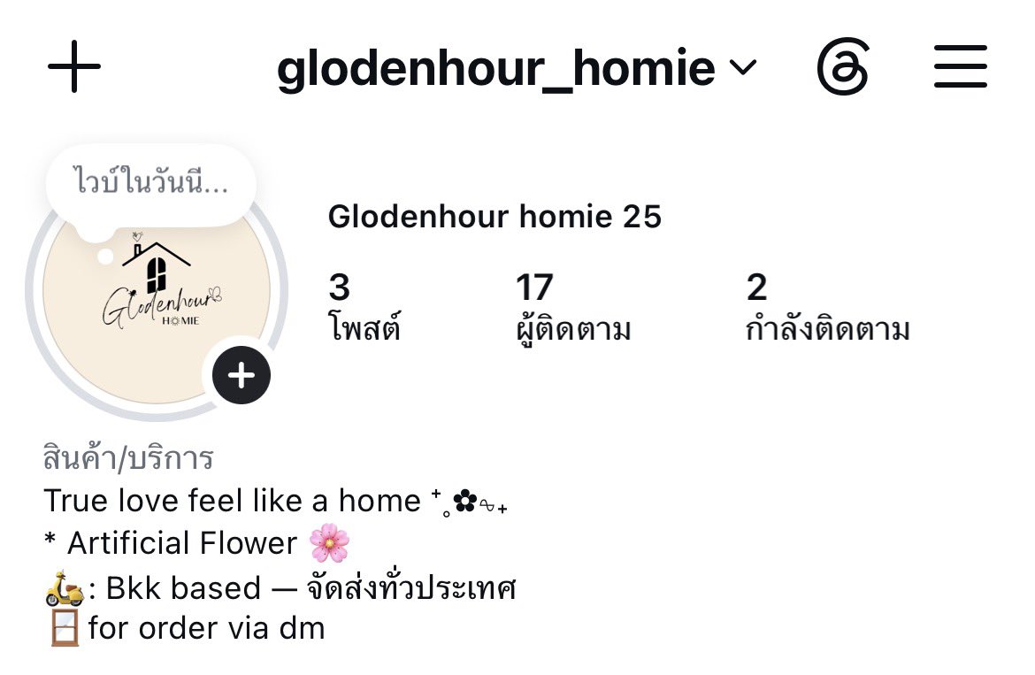 5maybeinmine's tweet photo. แปะๆคับ artificial flower bouquet 🩰🎀 https://t.co/ZBWdgVfoG7