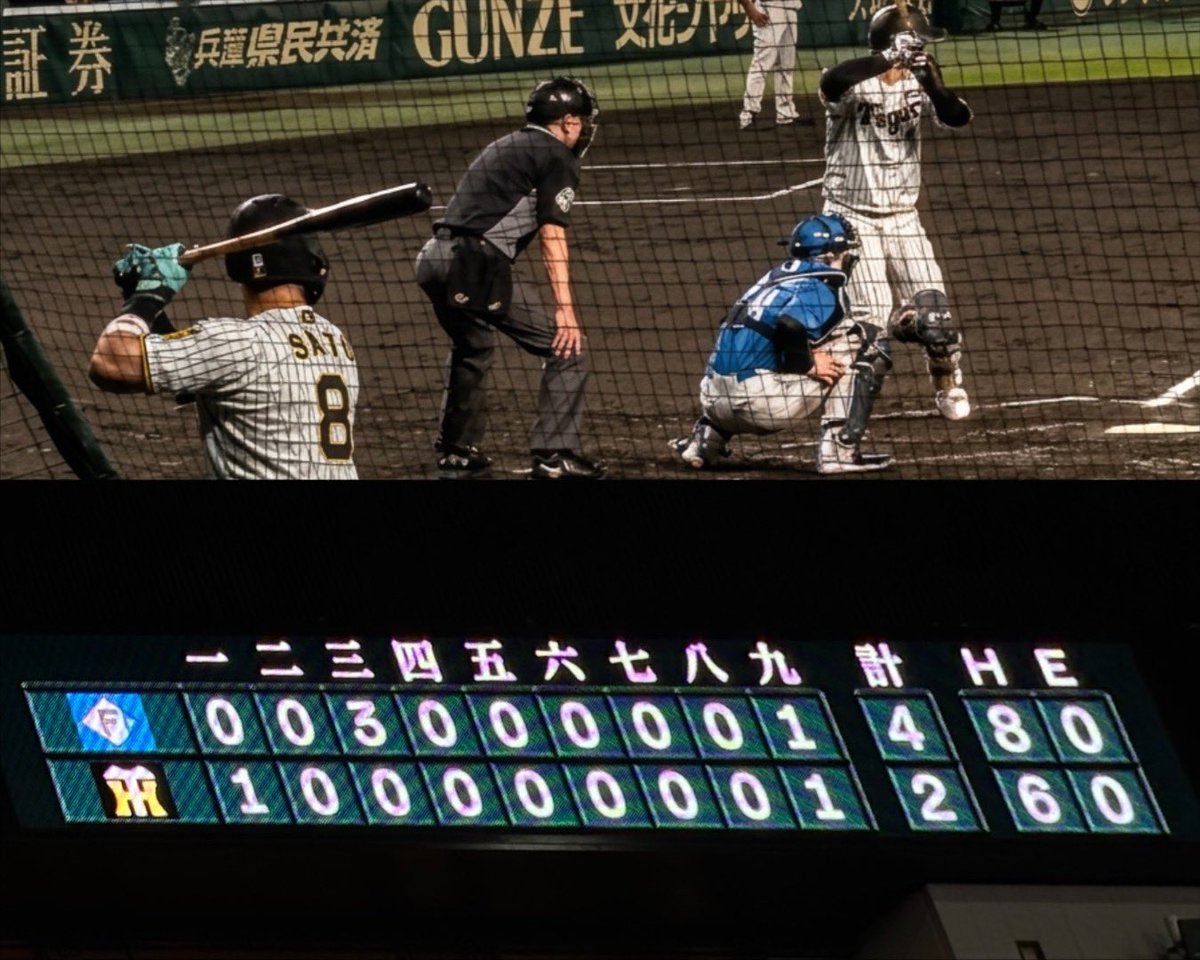 _luv_89_'s tweet photo. 2026.05.28
セ・パ交流戦

阪神  2 - 4  日ハム
📍阪神甲子園球場

#観戦記録  #プロ野球  #阪神タイガース  #TOSHIBAプレミアムシート https://t.co/Lx3DLACfq4