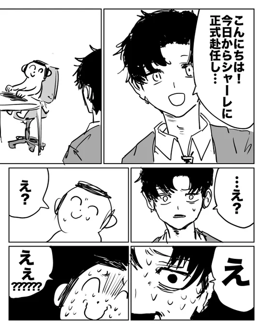 シャーレ正式赴任!! 