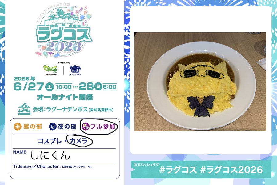 しにくん tweet media