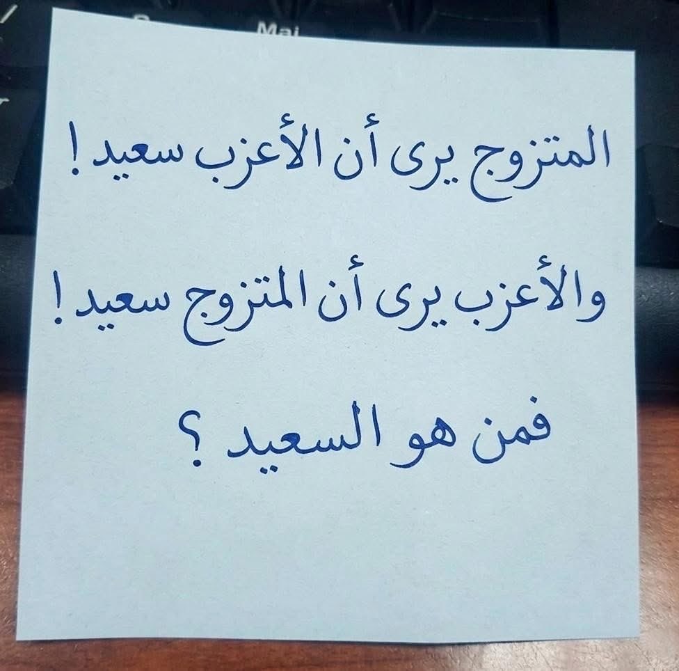 صبر tweet media