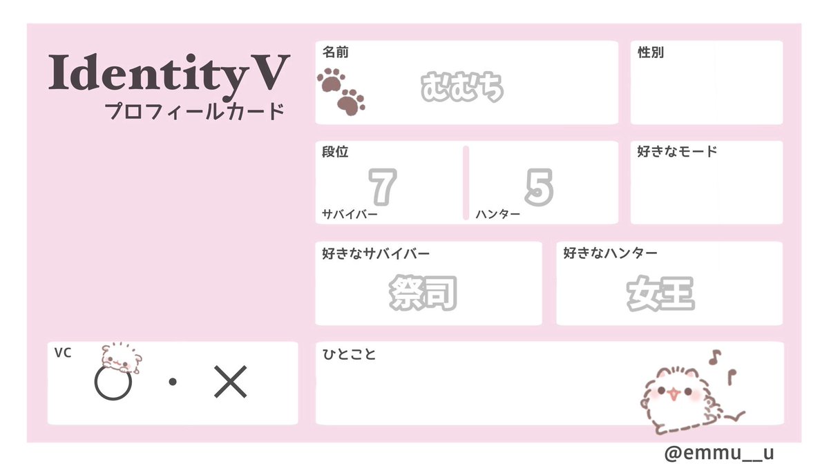 むむち♡ tweet media