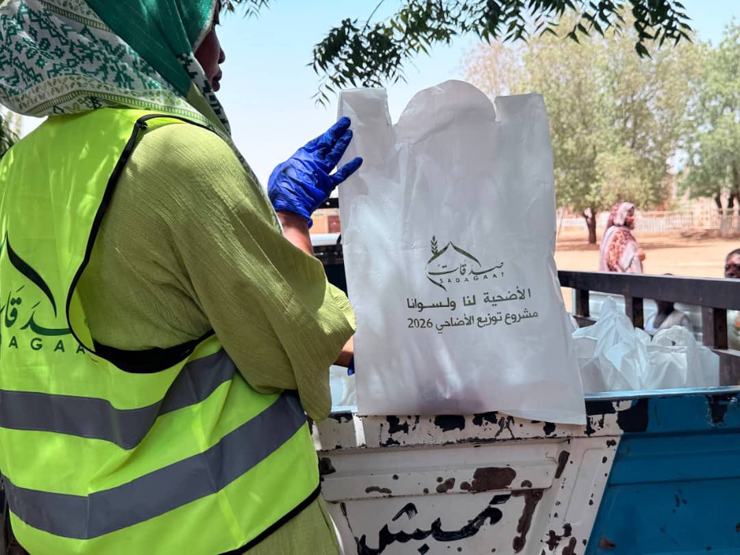 Sadagaat's tweet photo. مشاهد من توزيع الأضاحي ضمن مشروع “الأضحية لنا ولسوانا” الذي تنفذه منظمة صدقات الخيرية في السودان. 
يمتد أثر العطاء ليصل إلى آلاف الأسر، حاملًا معهم فرحة العيد ومعاني التكافل والرحمة.

#صدقات #ساندين_الحيل_بالحيل #عيد_الأضحى #الأضحية_لنا_ولسوانا #السودان https://t.co/mjSjJgIVFJ