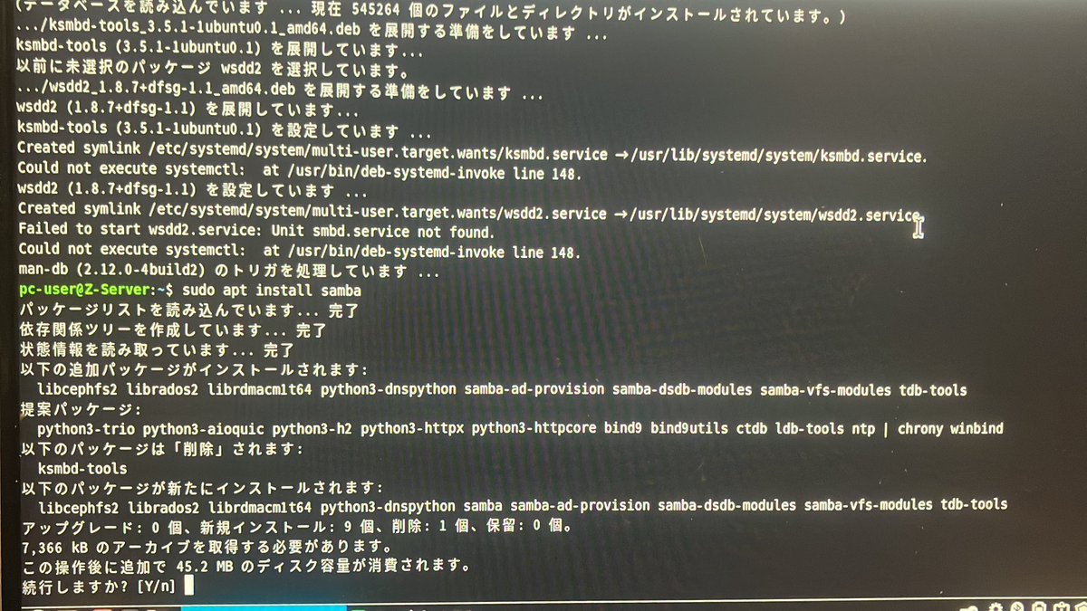 jn3buz's tweet photo. Linuxのサーバを再構築なう。
面倒くさいが、仕方ない。笑😆 https://t.co/H4VyY5yXNN