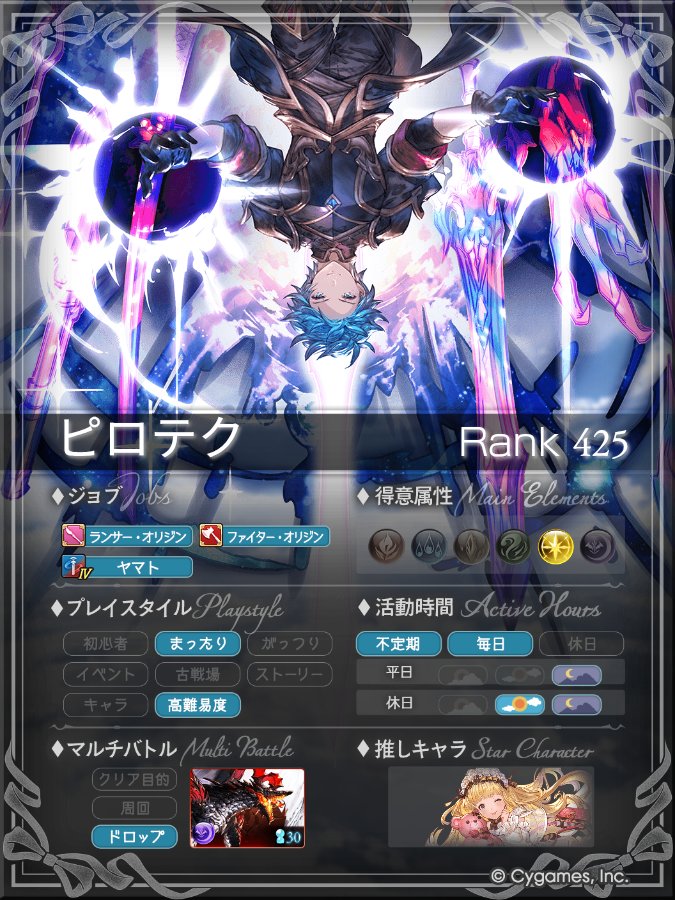 piro_technology's tweet photo. せっかくフォロワー増えたので、プロフィールルーム更新しました！
ウロボロスが邪魔でカリおっさん集合させるの難しすぎ💦 https://t.co/JbN3iiHINc