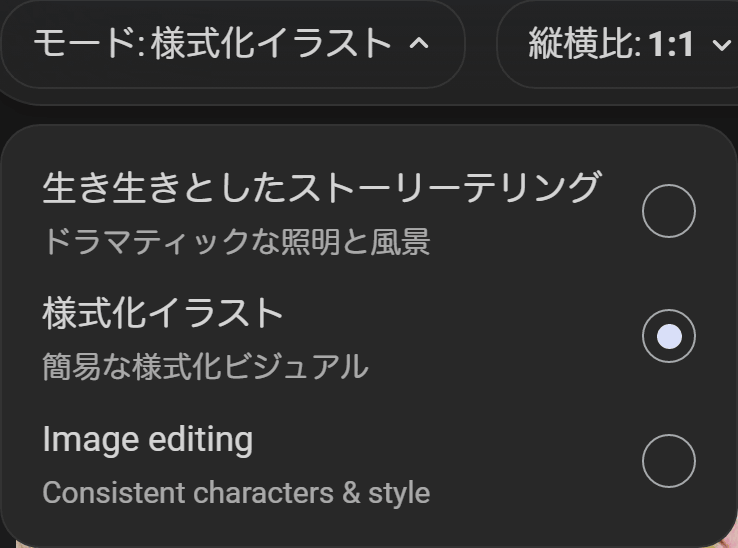 WaifuGacha's tweet photo. @WaifuGacha
Microsoft Bing Image Creator モデル名と生成可能枚数の表示が消えて 未知のモデルで楽しませるガチャゲーへ🙄 

#BingImageCreator  #ImageCreator  Copilot DALL E3 GPT4o MAI-Image-2e https://t.co/SgpORnGBoB