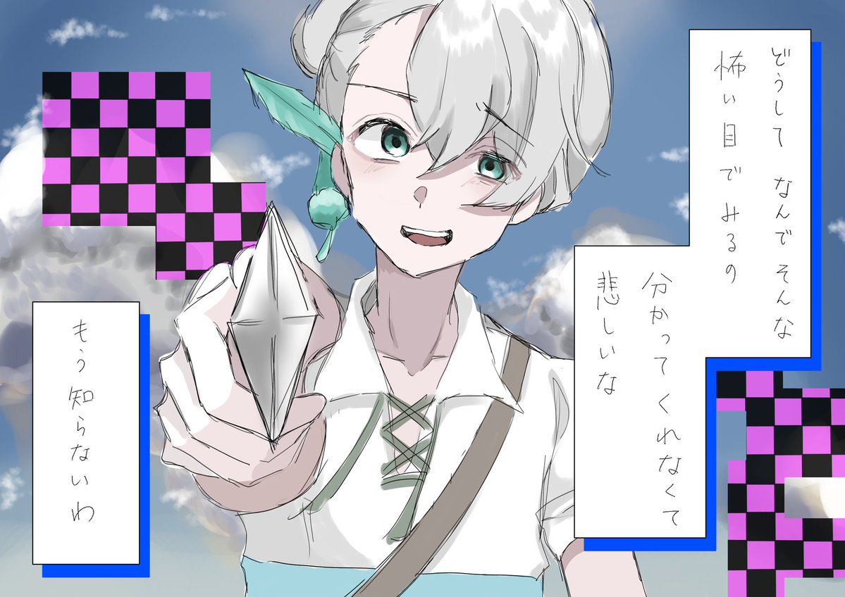 i52121's tweet photo. ワンドロ+40分(約)
#メメリ絵
#インソムニアランド https://t.co/xLLkq1iwYg