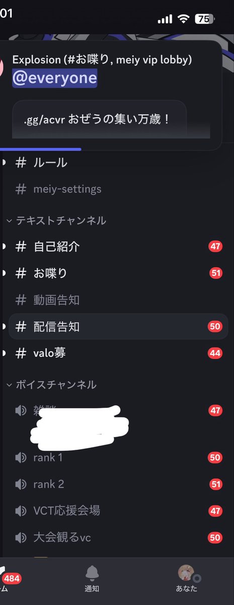 yu_Apex_'s tweet photo. Meiy鯖荒らされててやばいw https://t.co/9kWSlgR5mD
