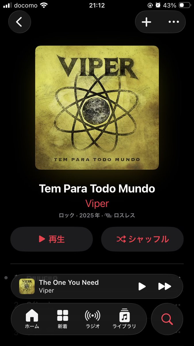 isao666's tweet photo. 超迷盤5thのTem Pra Todo MundoをRemix＆Gt差し替えRECで202507にひっそりリリースされた盤。
オリジナル盤よりGtはエッジを効かせて、これならあの迷盤4thの次作だなと百歩譲って受け入れられる気がする。
空耳アワーに投稿するも不採用だった「タモリ！タモリ！タモリー！」の曲もバージョンアップ。 https://t.co/LuO3aGU403