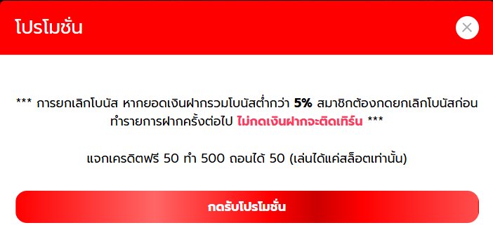 MeelaMee444's tweet photo. 👉♻️69รี    กด❤️69 ครบพร้อมลั้น
🎁เครดิตฟรี 50 ทำ 500 ถอน 50

➡️สมัค : https://t.co/Zgch5siGKB

💰สมาชิกใหม่รับฟรี➡️BIEEE96-3K

#3KAuto🎊แจกจริง แตกจริง👇 https://t.co/R43k5jWxkO