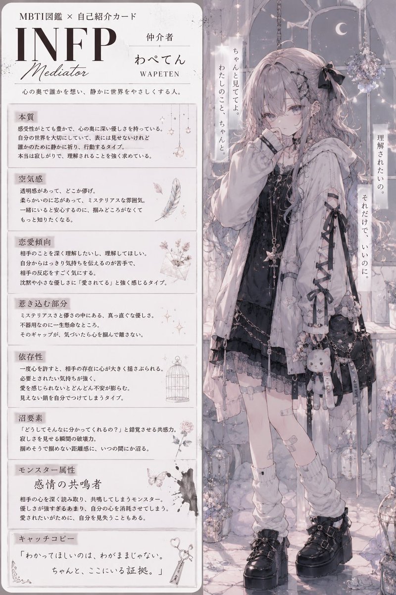 わぺてん tweet media