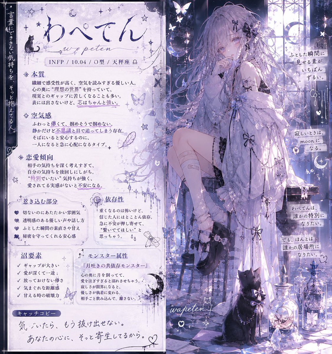 わぺてん tweet media