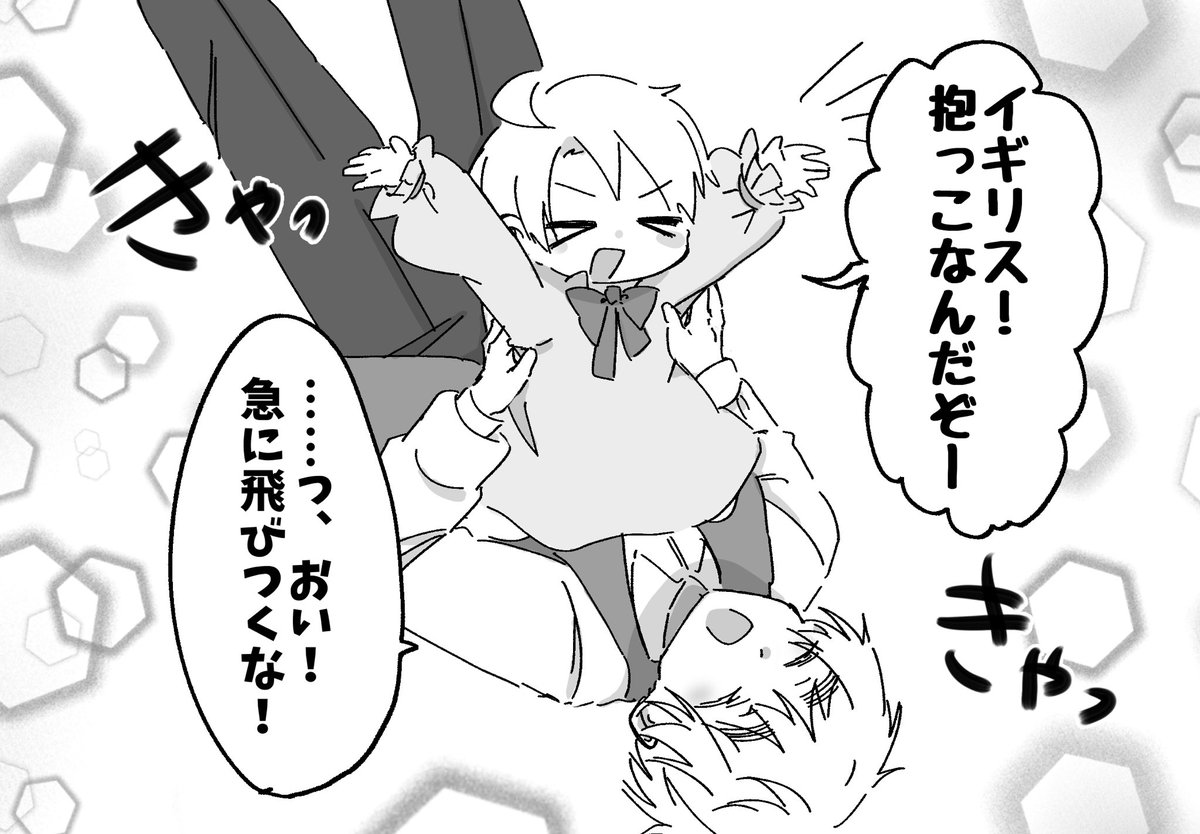 ひかげ📍 tweet media