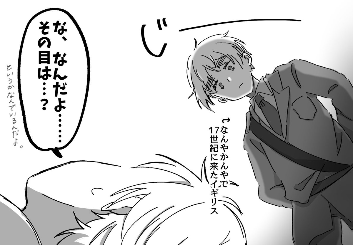 ひかげ📍 tweet media