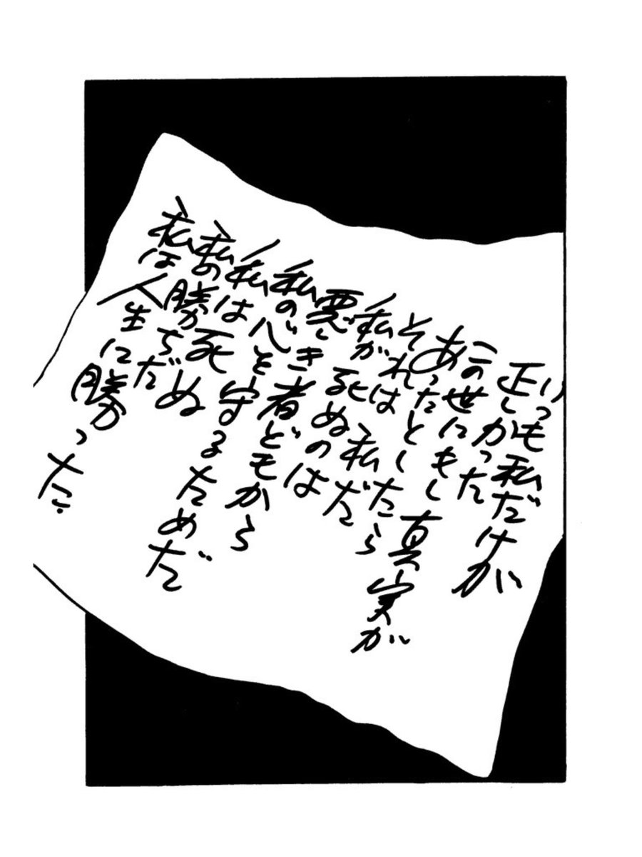 ドタ tweet media