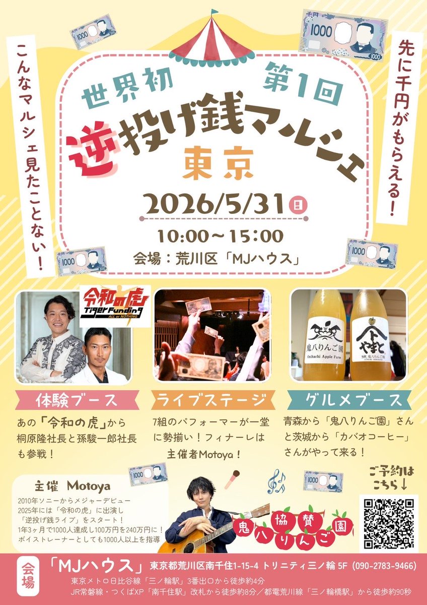 kicsey's tweet photo. 5/31のイベントに向けての最終リハ！！
とてもいい感じですw
我ながら、苦手wwなアコギで、会心のアレンジ出来たと思う！
ただ、何故か分からんが、ものすごい勢いで疲れたw https://t.co/d9dgLYUlEZ