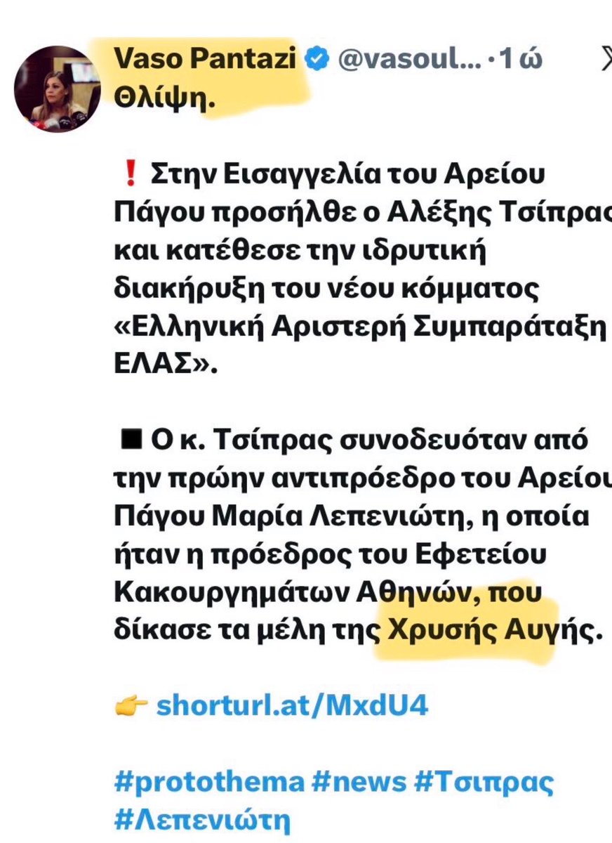 Nikos Moraitis tweet media