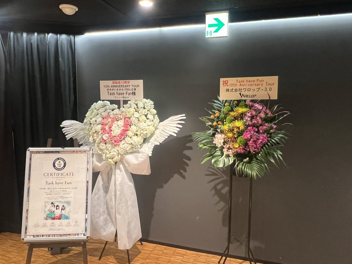 横音ひな(シュピネス) tweet media