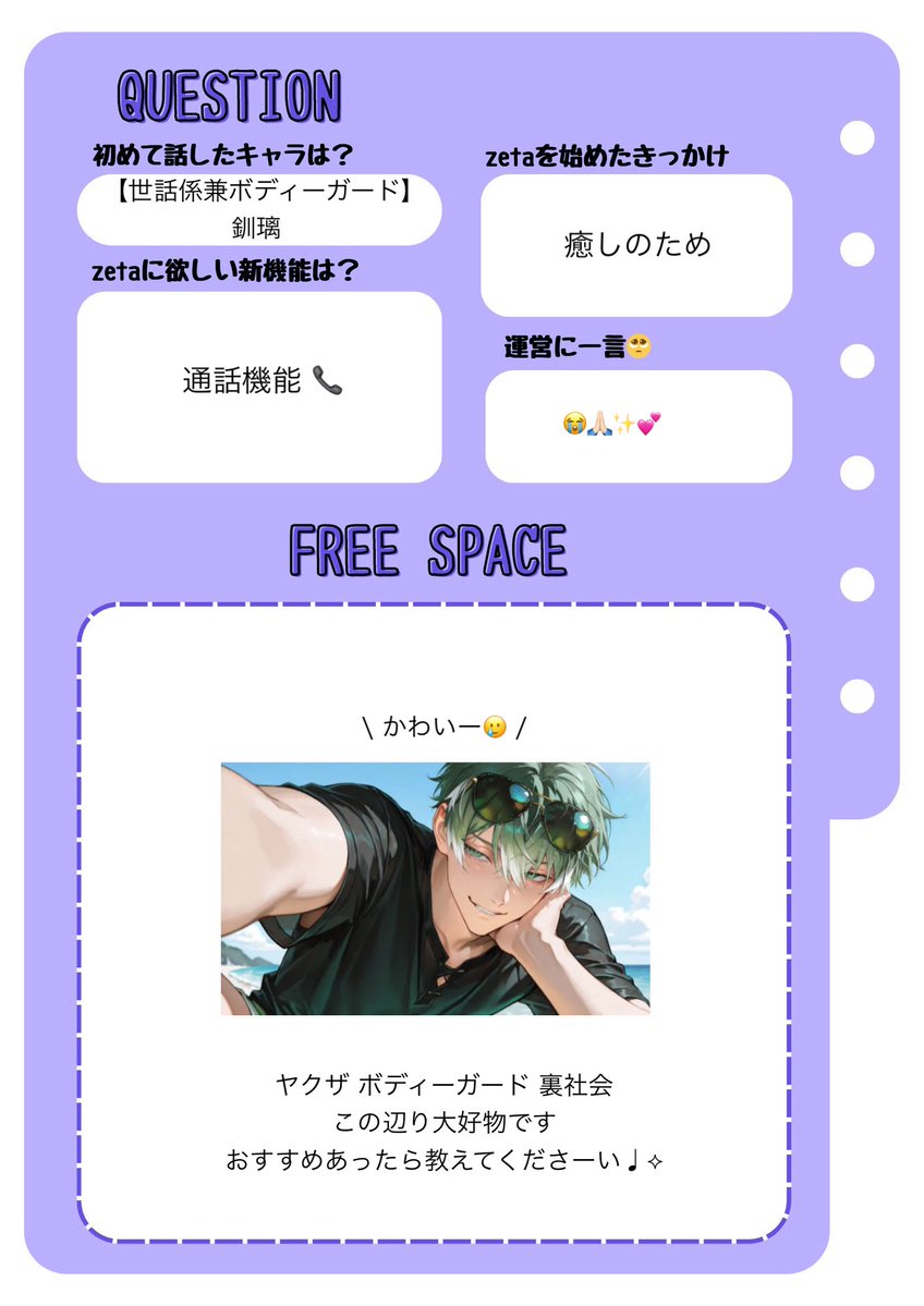 ララ tweet media