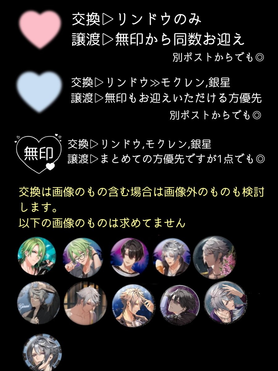 _Riko_sy's tweet photo. 【交換/譲渡】ブラスタ　フォトカ　季節衣装、6周年衣装、ブラパ、AGF2025

譲)1.2枚目

求)4枚目リンドウ≫モクレン,銀星 or 定価(+送料)

◎🩷リンドウとの交換≫譲渡(無印同数)／🩵交換≫譲渡／無印優劣なし※詳細3枚目
◎Z順に求めてます
◎郵送、6/26Pワンマンお手渡し
◎郵送交換の場合は2点~ https://t.co/aZMCqkiHZd