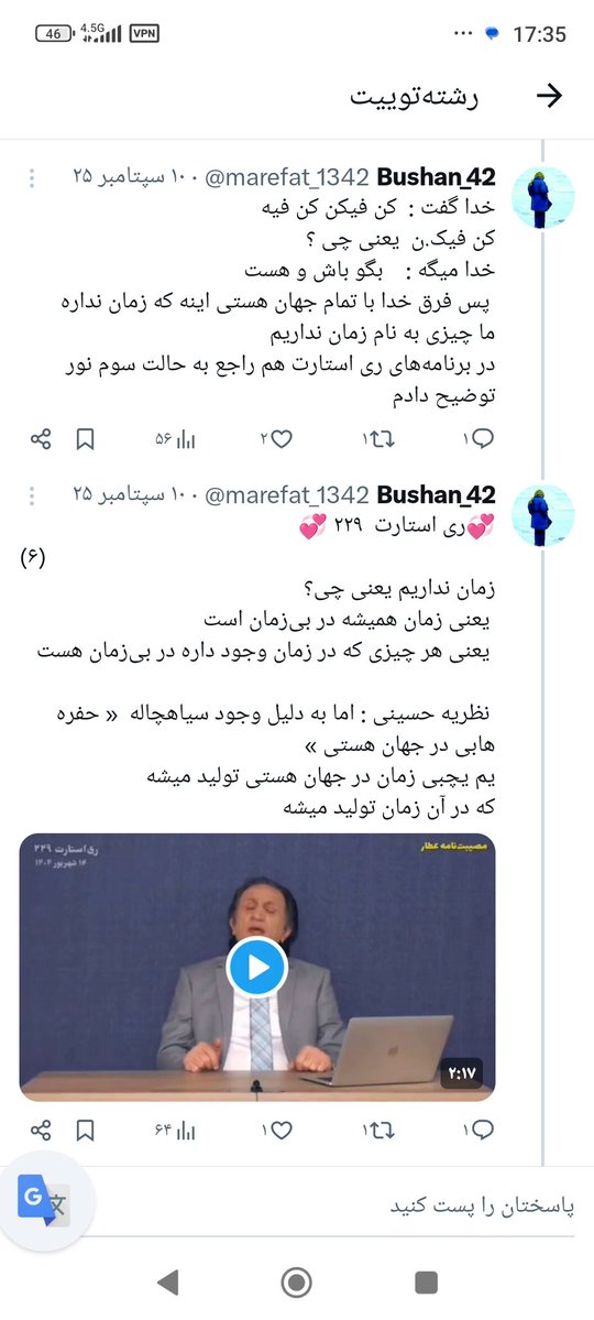 Bushan_42 tweet media