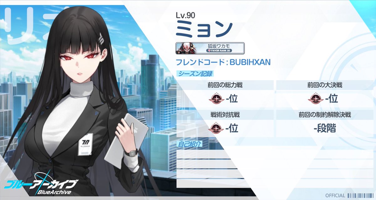 ななくさ tweet media